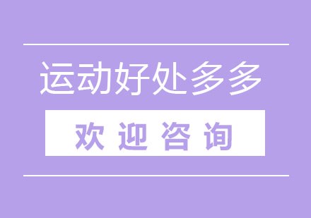 篮球教练队长训练计划书范文图片_2